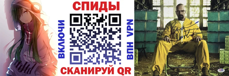 Купить  Мичуринск  АМФЕТАМИН VHQ 