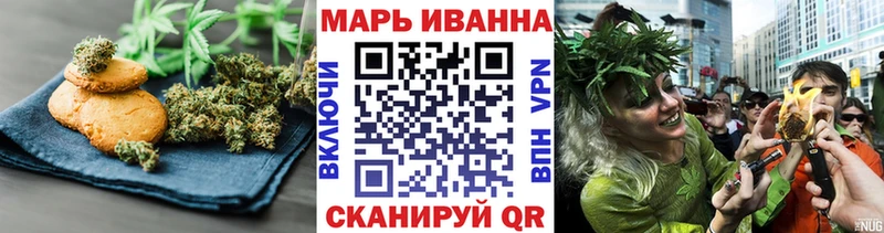 Купить где  Мичуринск  Печенье с ТГК конопля 