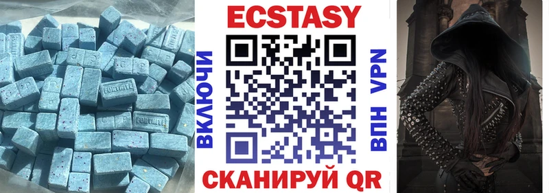 ЭКСТАЗИ louis Vuitton  Купить где  Мичуринск 