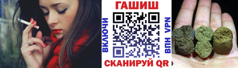 Купить  Мичуринск  ГАШИШ гарик 