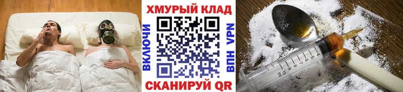Купить  Мичуринск  ГЕРОИН афганец 