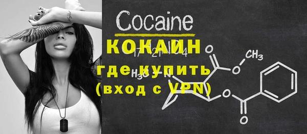 соль ск Красноперекопск