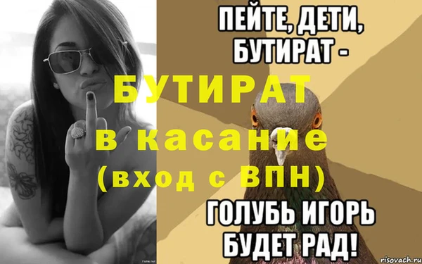 стаф Краснотурьинск