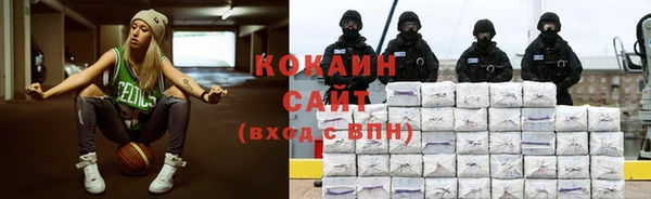 соль ск Красноперекопск