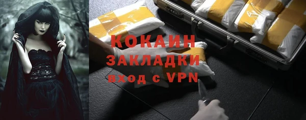 соль ск Красноперекопск