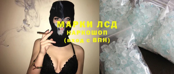 стаф Краснотурьинск