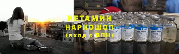 а пвп мука Краснослободск