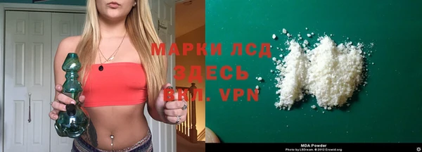 а пвп мука Краснослободск