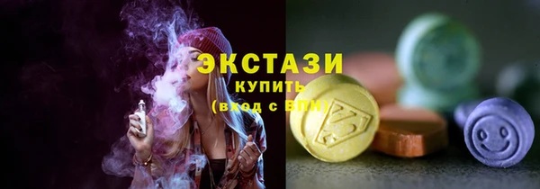 а пвп мука Краснослободск