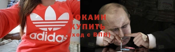 соль ск Красноперекопск