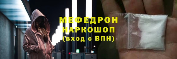 стаф Краснотурьинск