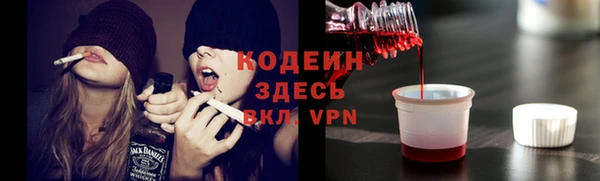 а пвп мука Краснослободск