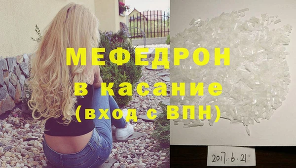соль ск Красноперекопск