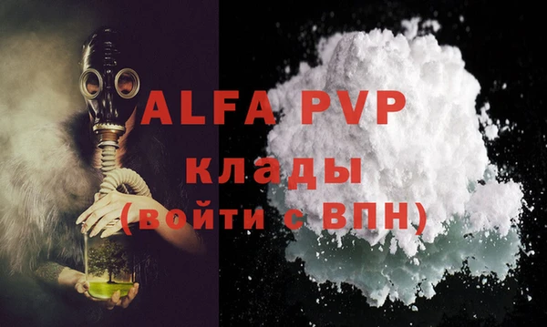 а пвп мука Краснослободск