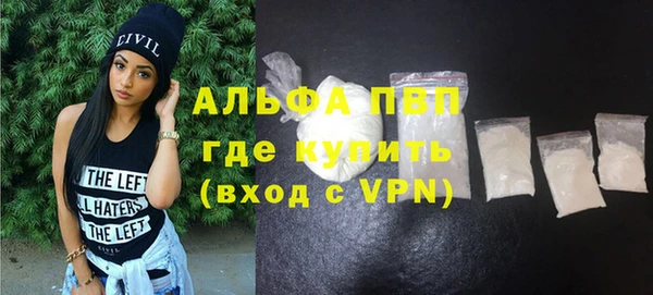 а пвп мука Краснослободск