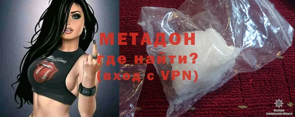 а пвп мука Краснослободск