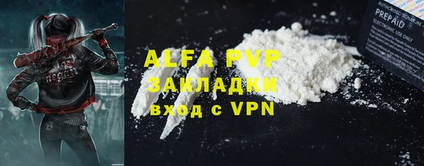 стаф Краснотурьинск