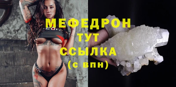 а пвп мука Краснослободск
