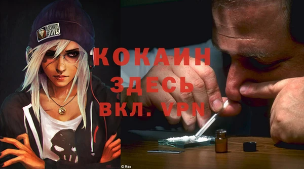 соль ск Красноперекопск