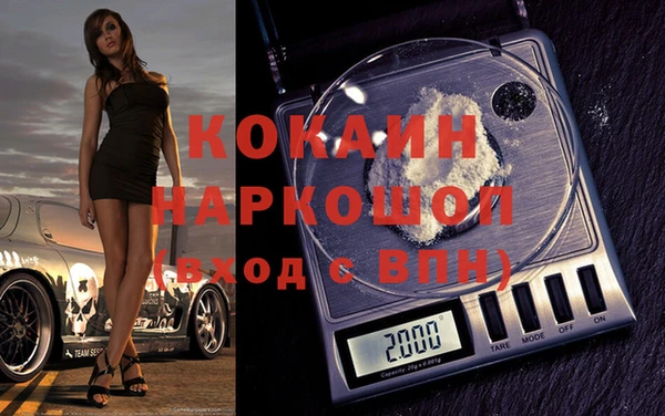 а пвп мука Краснослободск
