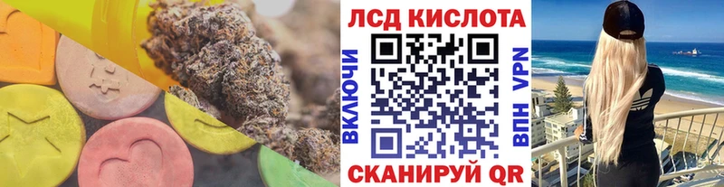 Купить где  Мичуринск  ЛСД экстази ecstasy 