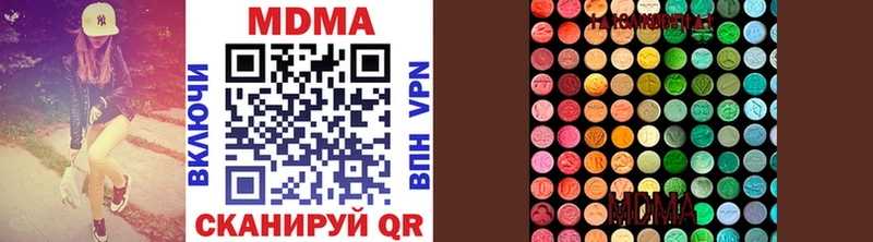 МДМА молли  Купить  Мичуринск 