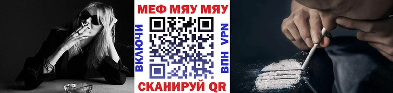 Купить  Мичуринск  Мефедрон VHQ 