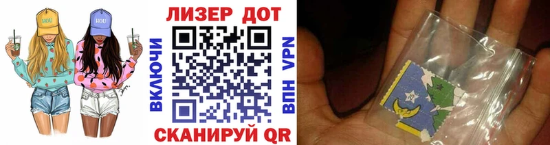 Марки NBOMe 1,5мг  Купить где  Мичуринск 