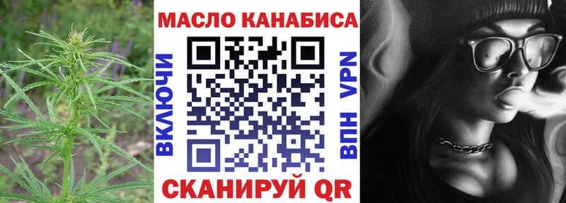 Дистиллят ТГК THC oil  Купить где  Мичуринск 